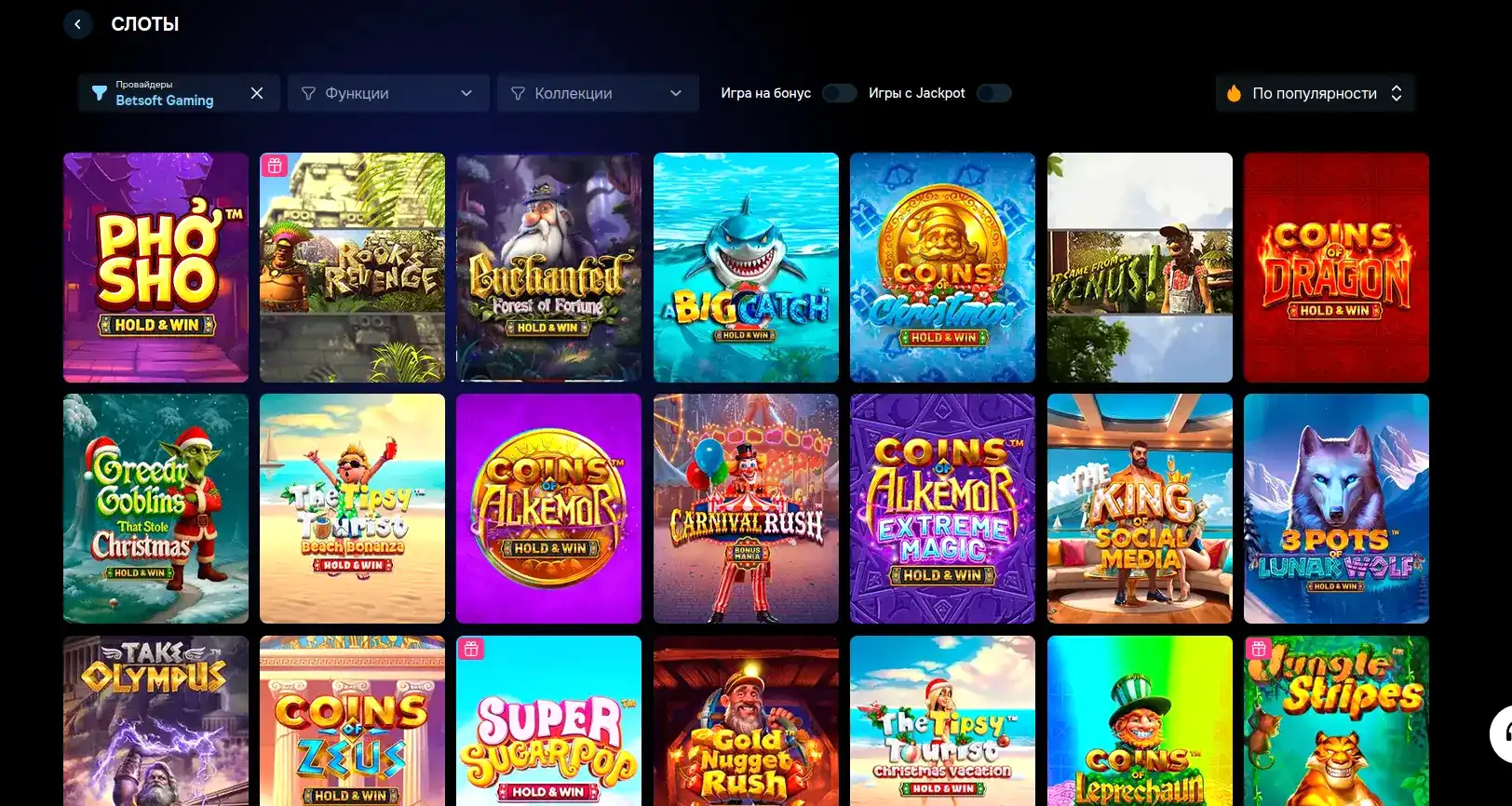 Служба поддержки Вулкан Платинум